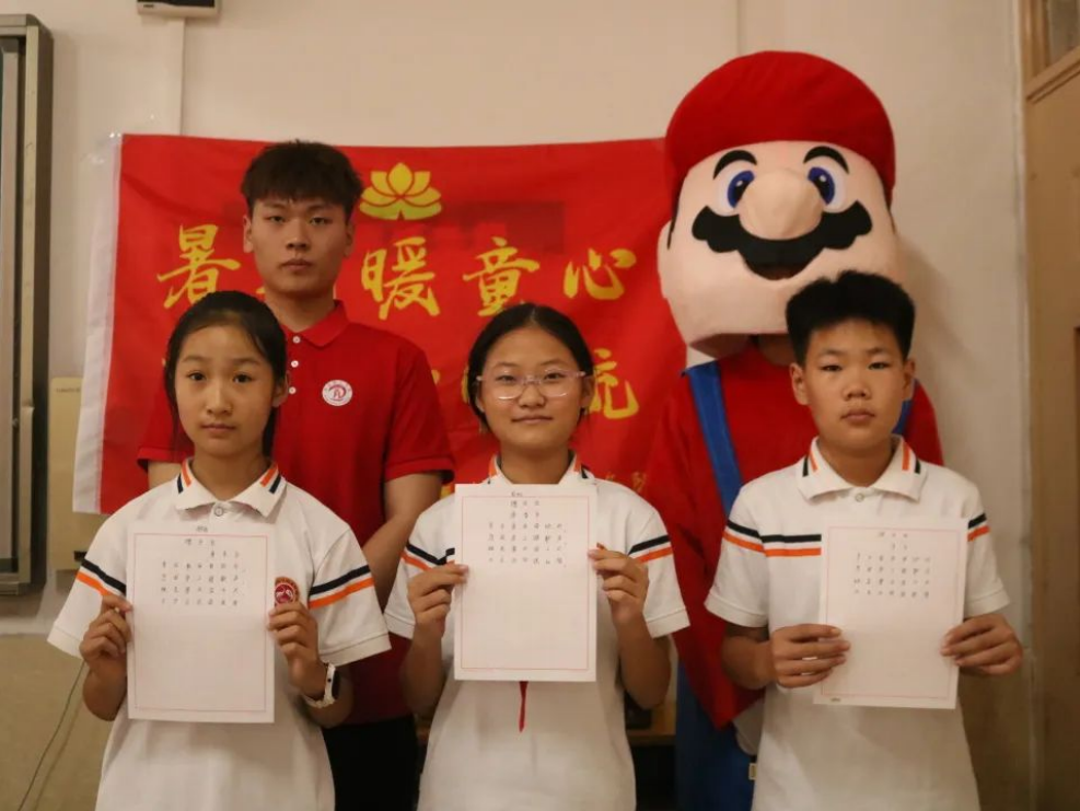 志愿服務|暑期暖童心，志愿如暖流——經濟學院蓮心志愿服務隊“七彩假期”專項活動