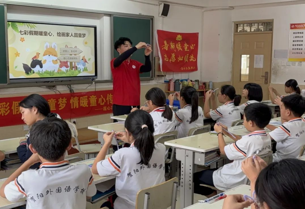志愿服務|暑期暖童心，志愿如暖流——經濟學院蓮心志愿服務隊“七彩假期”專項活動