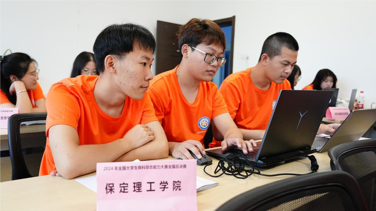 星光不問趕路人，歲月不負(fù)有心人 ——2024年全國(guó)大學(xué)生商科綜合能力大賽全國(guó)總決賽會(huì)計(jì)學(xué)院榮獲全國(guó)一等獎(jiǎng)