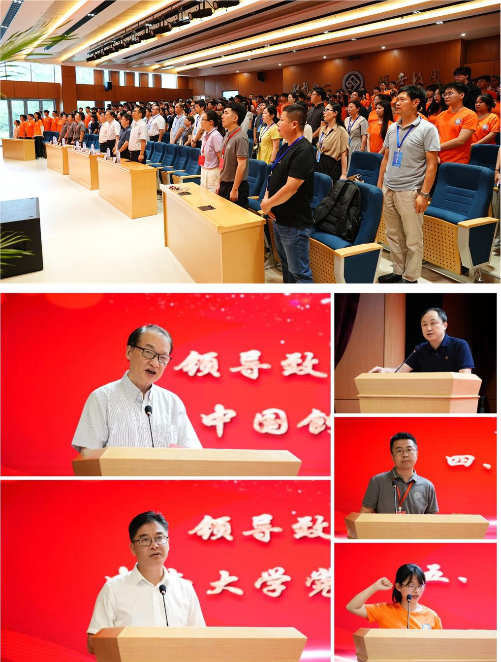星光不問趕路人，歲月不負(fù)有心人 ——2024年全國(guó)大學(xué)生商科綜合能力大賽全國(guó)總決賽會(huì)計(jì)學(xué)院榮獲全國(guó)一等獎(jiǎng)