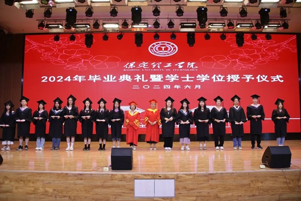 畢業典禮|保定理工學院|管理學院|2024年畢業典禮暨學士學位授予儀式