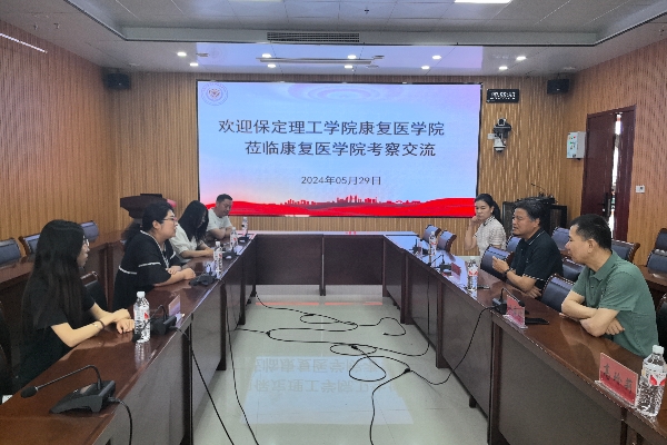 我院赴河南中醫藥大學考察交流