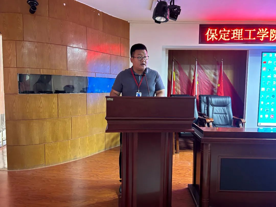 保定理工學院‖學管干部2024年暑期軍事訓練考核評比暨表彰大會