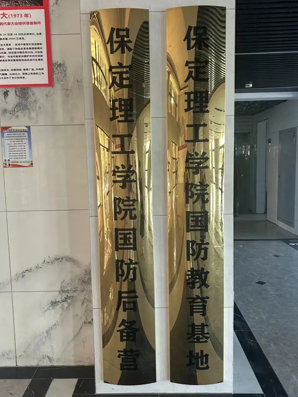 鐵血鑄魂，颯爽英姿—新入職輔導員培訓第五天