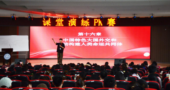 課堂演練展風(fēng)采  交流學(xué)習(xí)促成長(zhǎng) ——我校開(kāi)展課堂教學(xué)演練PK賽