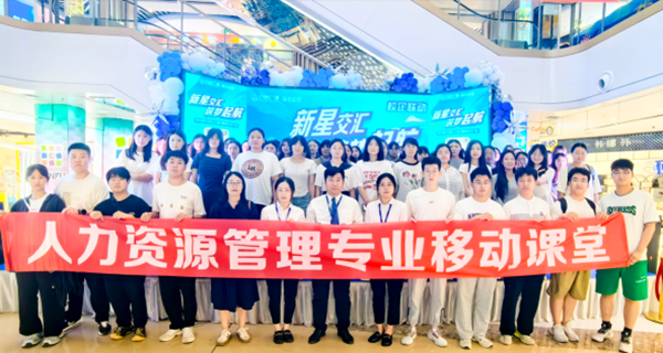 認識實習|保定理工學院|管理學院|以行踐學 啟航新程 工商管理、市場營銷、人力資源管理專業實習