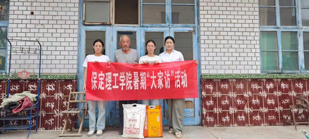 家校共協同,攜手促成長/保定理工學院暑期大家訪系列（二）