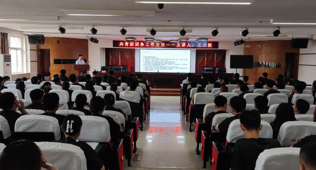 賦能提升，蓄力前行—暑期學(xué)管干部培訓(xùn)簡報（一）