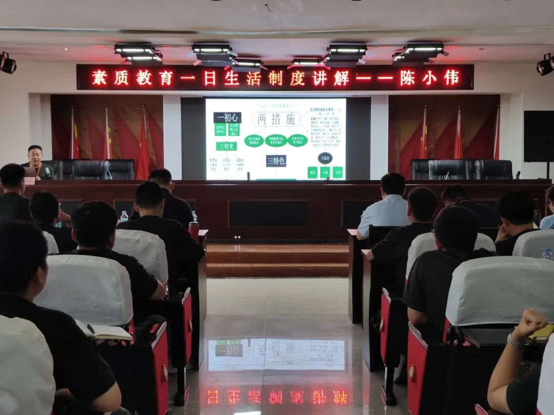 賦能提升，蓄力前行—暑期學(xué)管干部培訓(xùn)簡報（一）