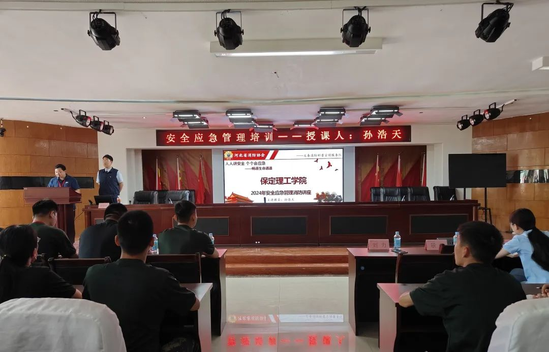 賦能提升，蓄力前行—暑期學(xué)管干部培訓(xùn)簡報（一）