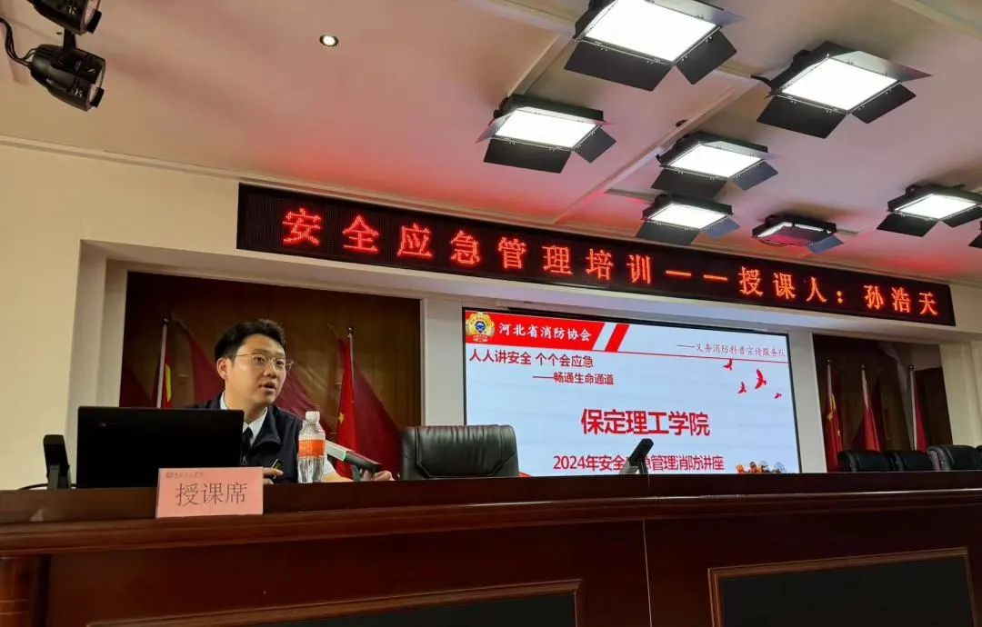 賦能提升，蓄力前行—暑期學(xué)管干部培訓(xùn)簡報（一）