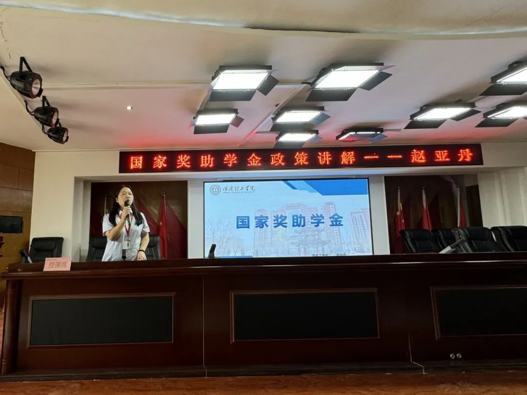 賦能提升，蓄力前行—暑期學(xué)管干部培訓(xùn)簡報（一）