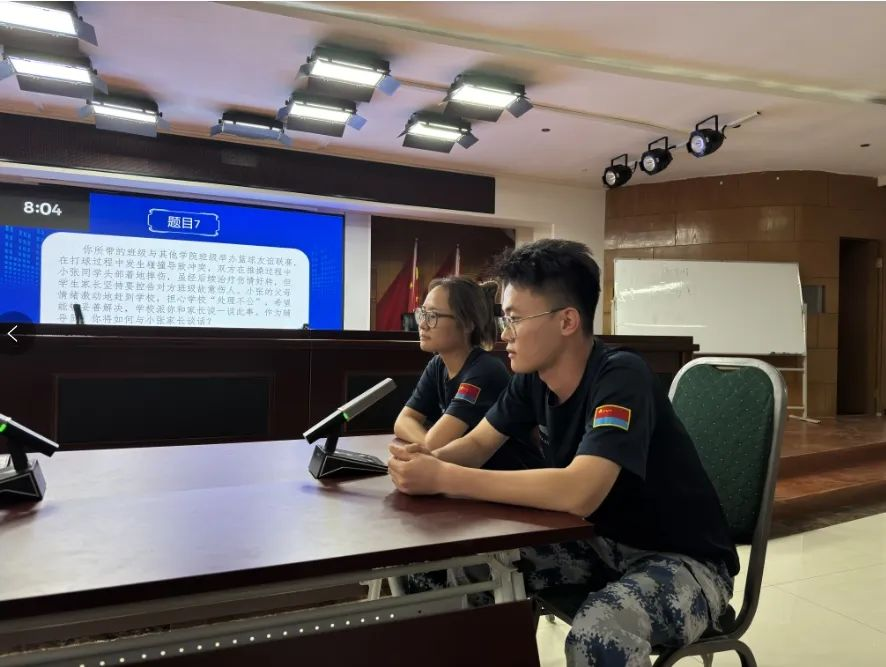賦能提升，蓄力前行—暑期學管干部培訓簡報（二）