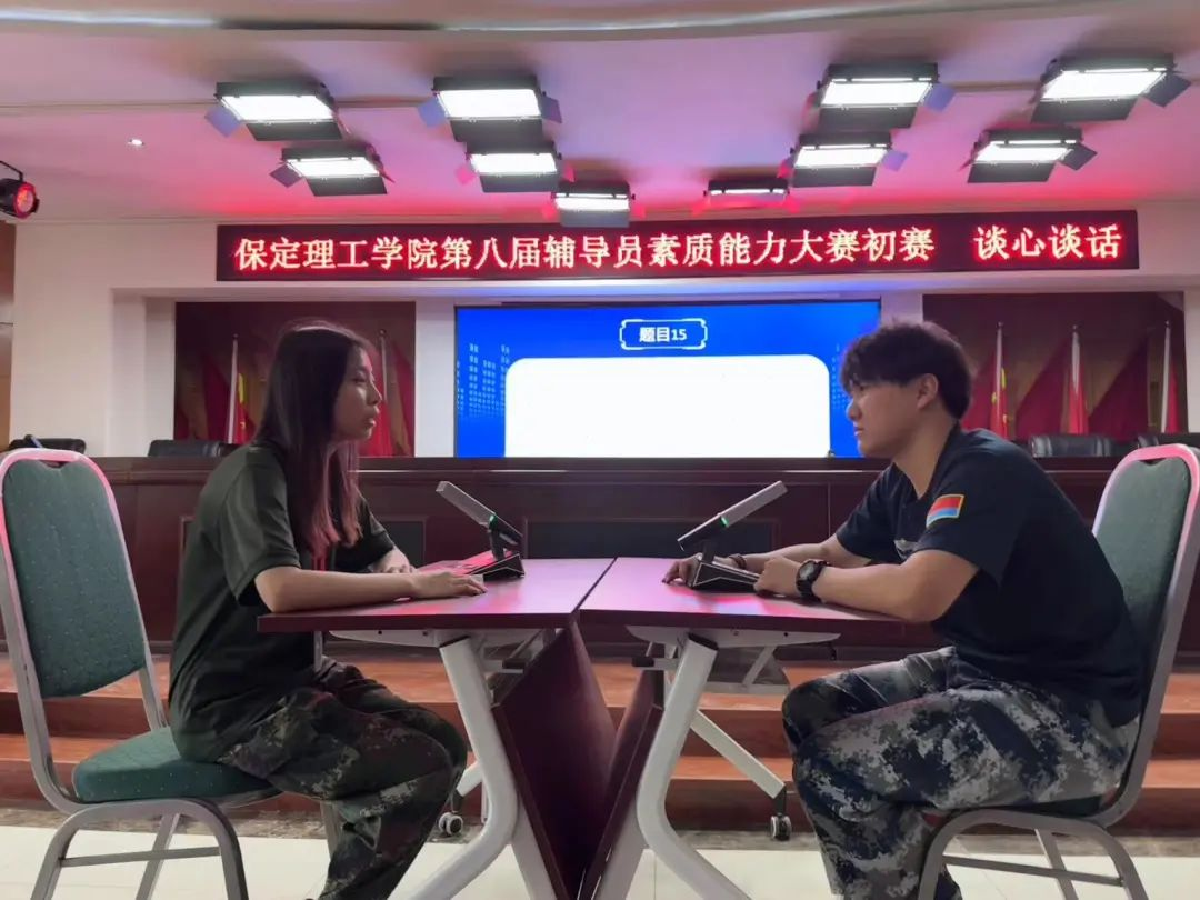 賦能提升，蓄力前行—暑期學管干部培訓簡報（二）