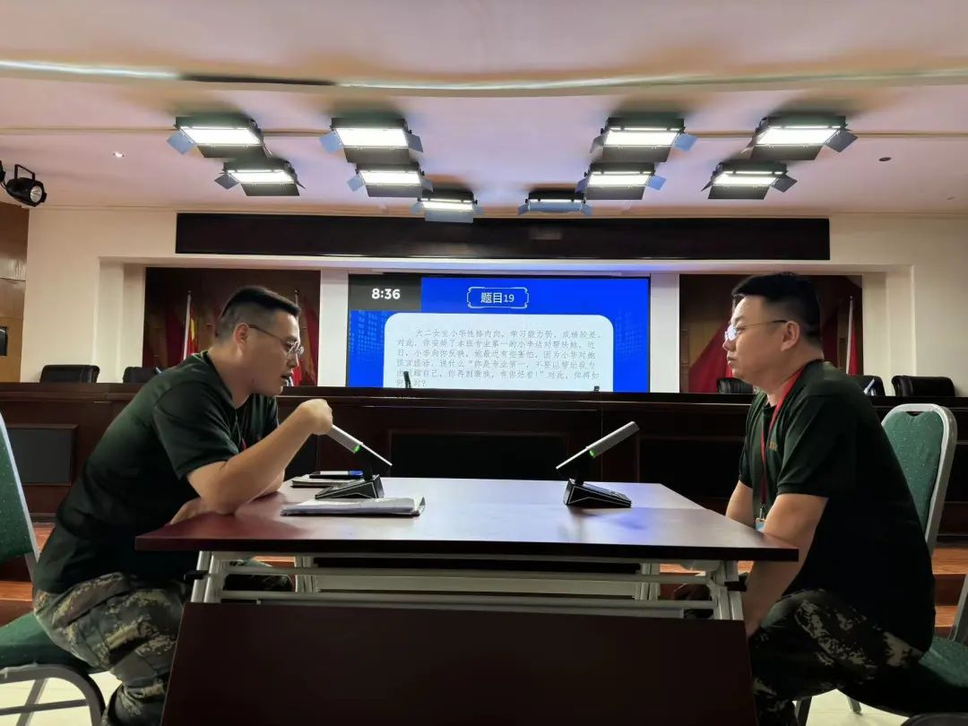 賦能提升，蓄力前行—暑期學管干部培訓簡報（二）