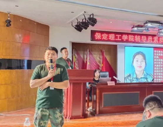 賦能提升，蓄力前行—暑期學管干部培訓簡報（三）