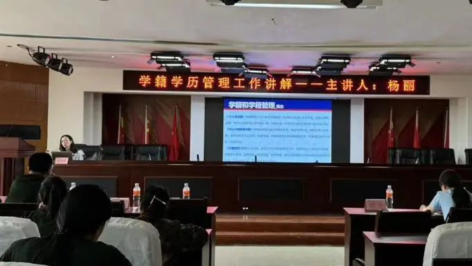 賦能提升，蓄力前行—暑期學管干部培訓簡報（三）