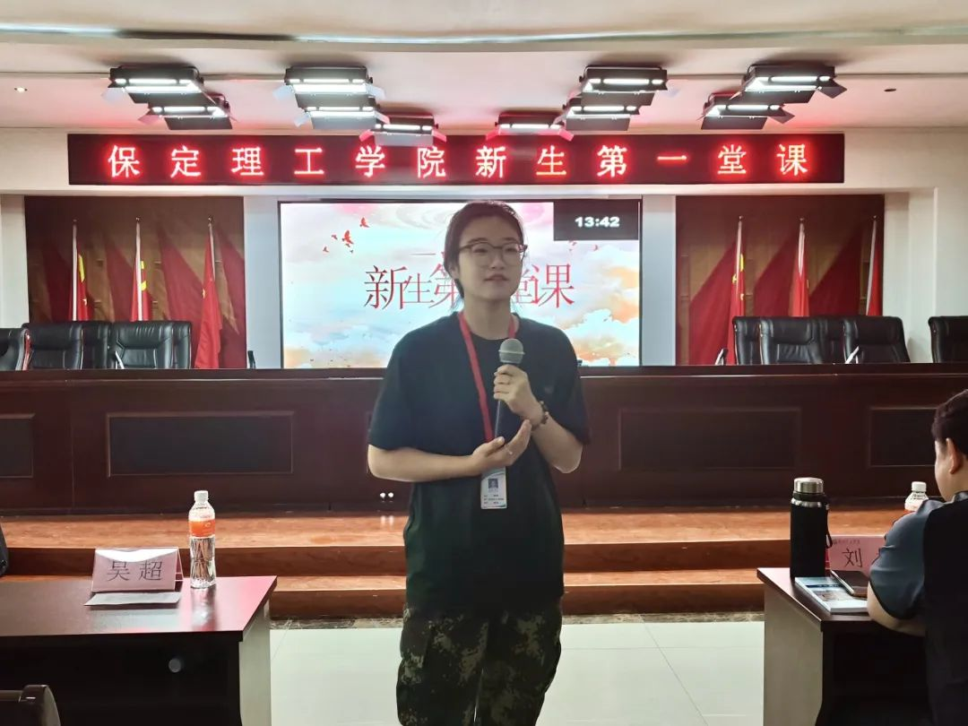 賦能提升，蓄力前行—暑期學管干部培訓簡報（四）