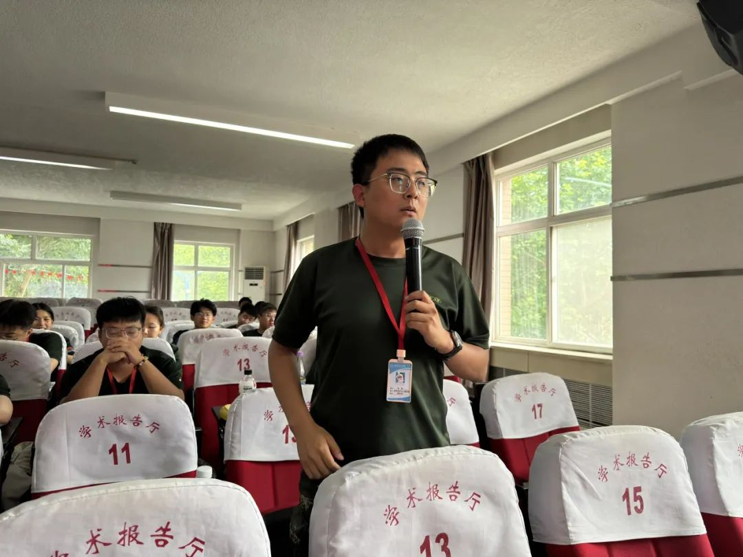 賦能提升，蓄力前行—暑期學管干部培訓簡報（四）
