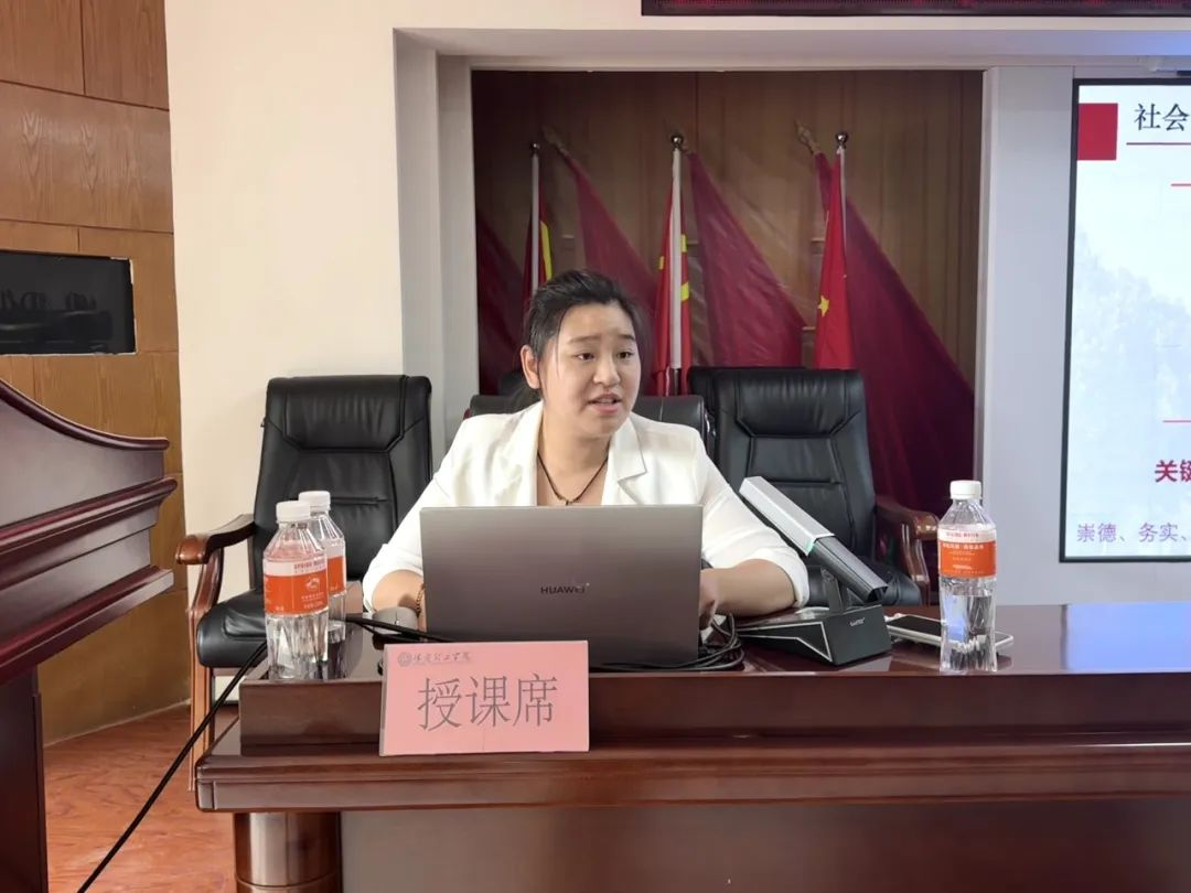 賦能提升，蓄力前行—暑期學管干部培訓簡報（四）