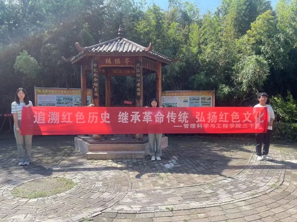 三下鄉(xiāng)|保定理工學(xué)院|管理學(xué)院|暑期“三下鄉(xiāng)”社會實(shí)踐活動——青春踐行使命