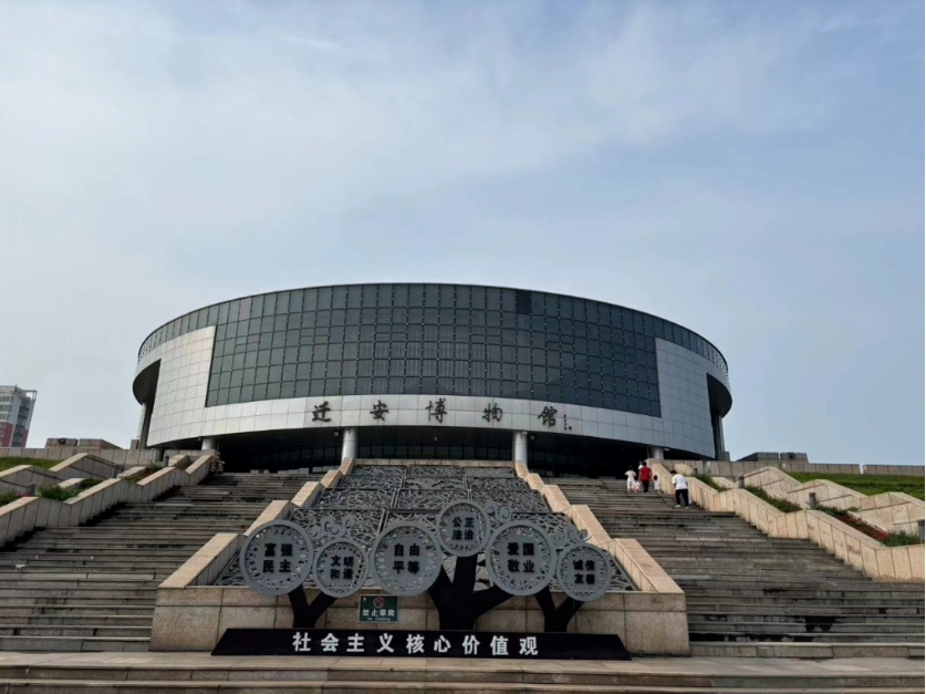 社會實踐（十）|學(xué)習(xí)璀璨歷史，感悟優(yōu)秀文化——保定理工學(xué)院外國語學(xué)院大學(xué)生“三下鄉(xiāng)”社會實踐活動