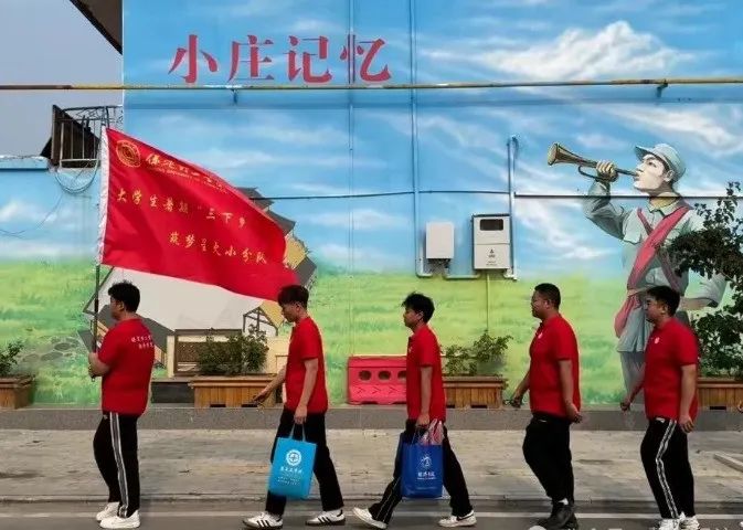 社會實踐(十六)勇?lián)鷷r代使命,助力興村振興——保定理工學院經(jīng)濟學院“三下鄉(xiāng)”社會實踐