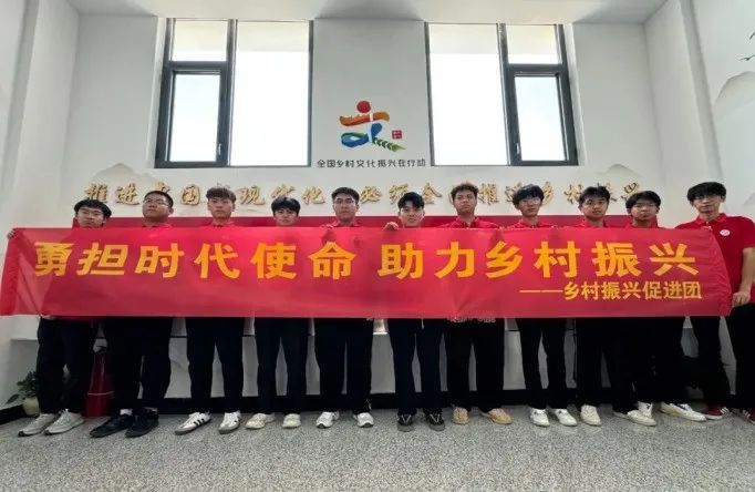 社會實踐(十六)勇?lián)鷷r代使命,助力興村振興——保定理工學院經(jīng)濟學院“三下鄉(xiāng)”社會實踐