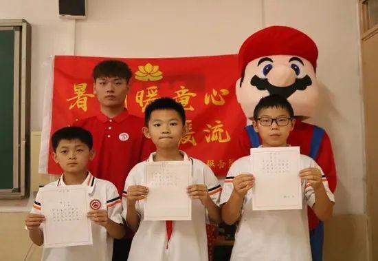 社會(huì)實(shí)踐（十八）|七彩假期護(hù)童夢(mèng)，情暖童心傳文明②——保定理工學(xué)院經(jīng)濟(jì)學(xué)院“三下鄉(xiāng)”社會(huì)實(shí)踐