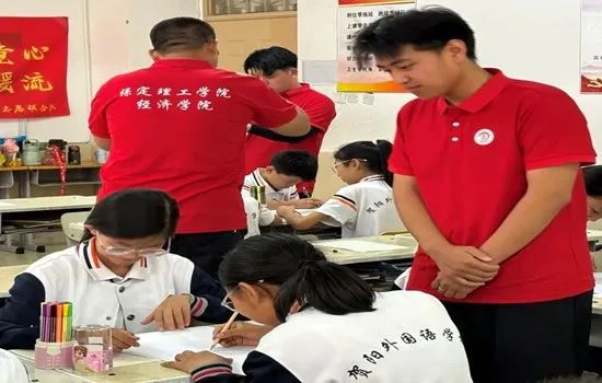 社會(huì)實(shí)踐（十八）|七彩假期護(hù)童夢(mèng)，情暖童心傳文明②——保定理工學(xué)院經(jīng)濟(jì)學(xué)院“三下鄉(xiāng)”社會(huì)實(shí)踐
