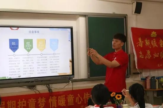 社會(huì)實(shí)踐（十八）|七彩假期護(hù)童夢(mèng)，情暖童心傳文明②——保定理工學(xué)院經(jīng)濟(jì)學(xué)院“三下鄉(xiāng)”社會(huì)實(shí)踐