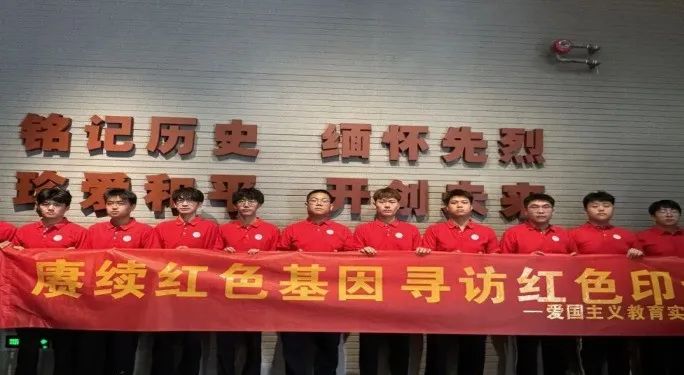 社會實踐(十九)|賡續(xù)紅色基因,尋訪紅色印記——保定理工學院經濟學院“三下鄉(xiāng)”社會實踐