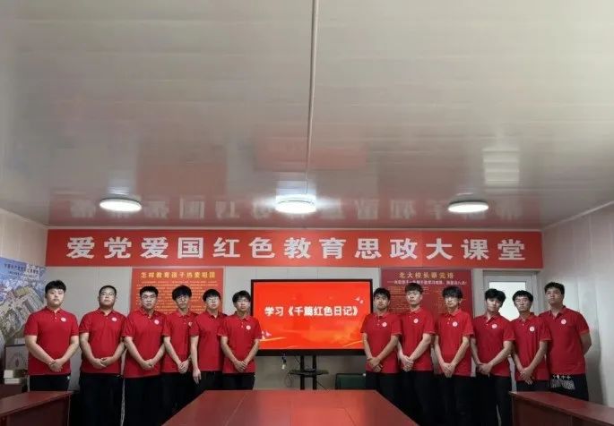社會實踐(十九)|賡續(xù)紅色基因,尋訪紅色印記——保定理工學院經濟學院“三下鄉(xiāng)”社會實踐