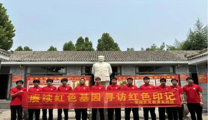 社會實踐(十九)|賡續(xù)紅色基因,尋訪紅色印記——保定理工學院經濟學院“三下鄉(xiāng)”社會實踐