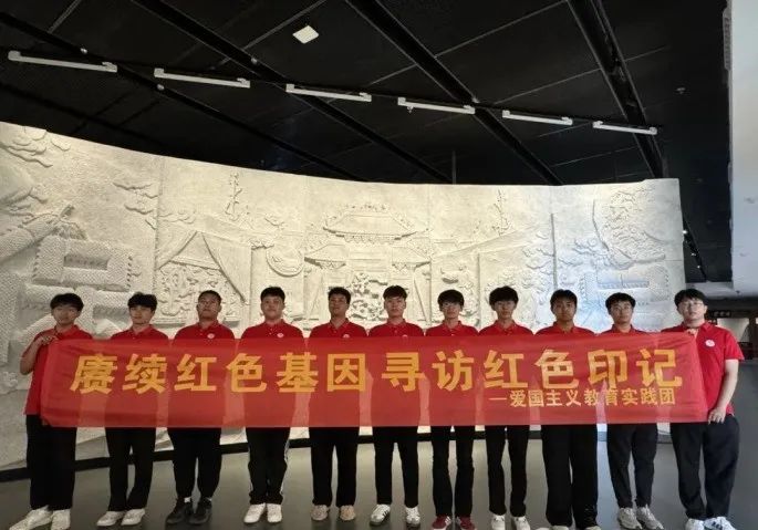 社會實踐(十九)|賡續(xù)紅色基因,尋訪紅色印記——保定理工學院經濟學院“三下鄉(xiāng)”社會實踐