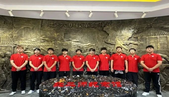 社會實踐(十九)|賡續(xù)紅色基因,尋訪紅色印記——保定理工學院經濟學院“三下鄉(xiāng)”社會實踐