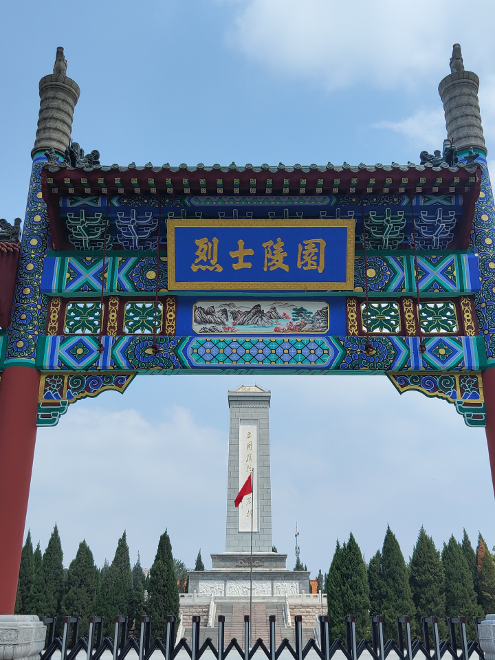 社會實踐(二十)|追尋紅色足跡,錘煉堅定信仰——保定理工學院資源學院“三下鄉”社會實踐