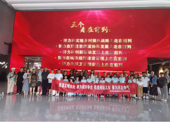 社會實踐（二十一）|感受城市發(fā)展，體會變遷之美——保定理工學院“暑期三下鄉(xiāng)”赴保定市城市展示中心參觀學習