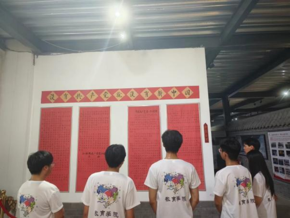 社會實踐(六)|探尋紅色記憶,傳承革命精神——保定理工學院教育學院暑期“三下鄉”社會實踐活動