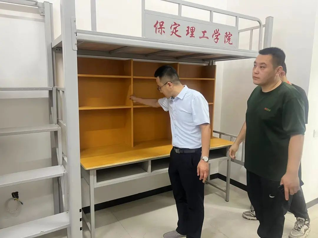 保定理工學院||以愛迎新，服務引領美好大學路