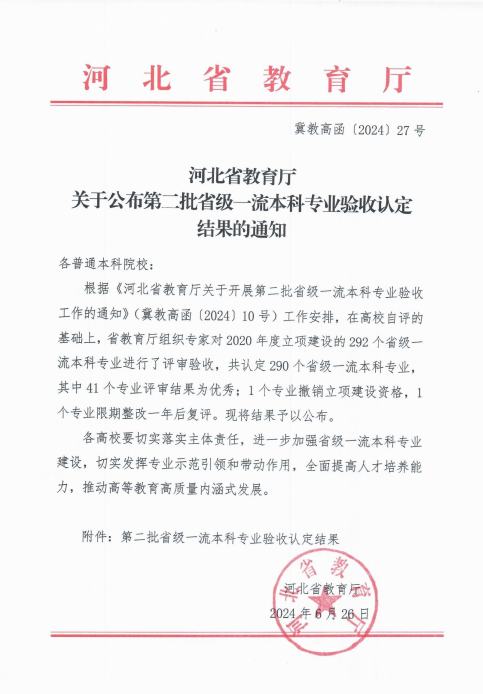 “會(huì)”人一步，“計(jì)”高一籌——會(huì)計(jì)學(xué)院會(huì)計(jì)學(xué)專業(yè)簡(jiǎn)介