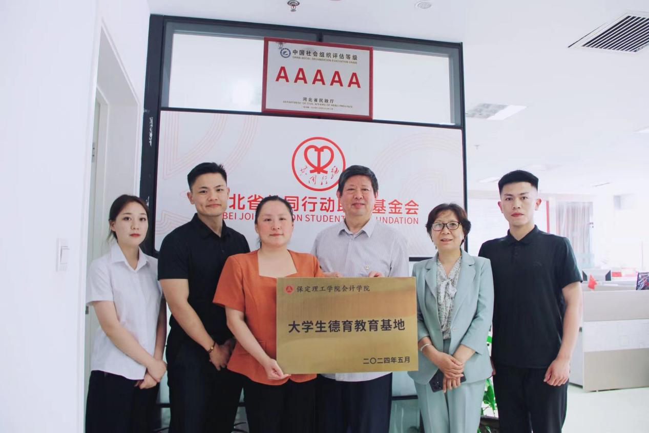 “會(huì)”人一步，“計(jì)”高一籌——會(huì)計(jì)學(xué)院會(huì)計(jì)學(xué)專業(yè)簡(jiǎn)介