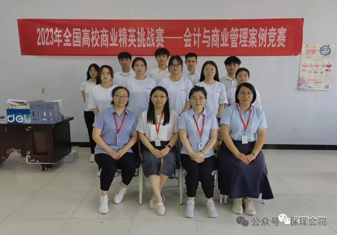 “會(huì)”人一步，“計(jì)”高一籌——會(huì)計(jì)學(xué)院會(huì)計(jì)學(xué)專業(yè)簡(jiǎn)介