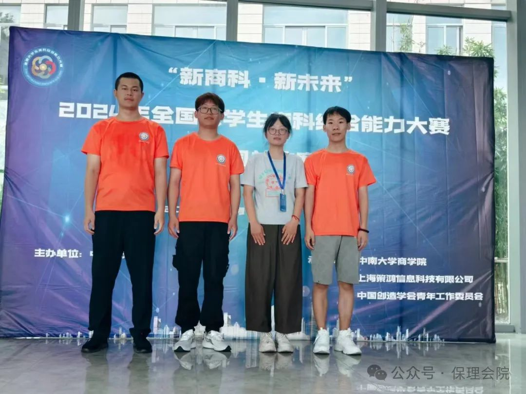 “會(huì)”人一步，“計(jì)”高一籌——會(huì)計(jì)學(xué)院會(huì)計(jì)學(xué)專業(yè)簡(jiǎn)介