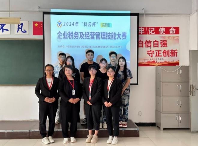 保定理工學院大數據與會計專業簡介