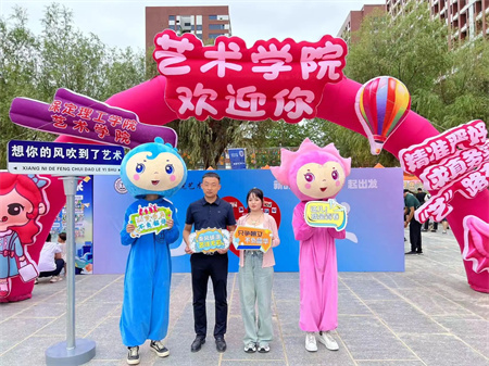 “2024級首位新生，夢想啟航新征程” —保定理工學院藝術學院迎來2024級首位新生報道