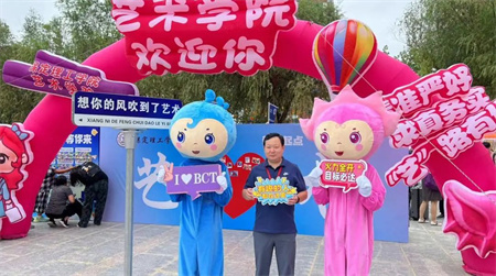 “2024級首位新生，夢想啟航新征程” —保定理工學院藝術學院迎來2024級首位新生報道