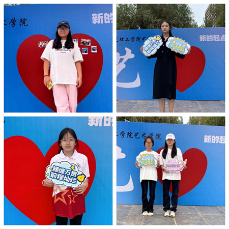 “2024級首位新生，夢想啟航新征程” —保定理工學院藝術學院迎來2024級首位新生報道