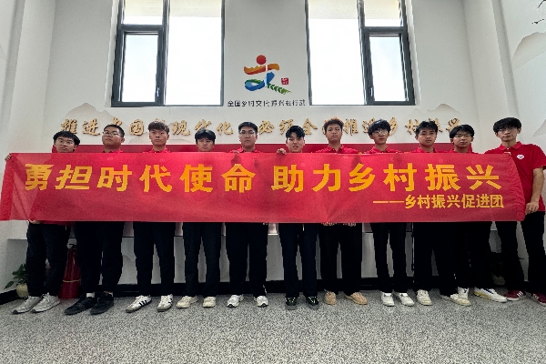 走進蓮池區東小莊村開展 “勇擔時代使命，助力興村振興” 社會實踐活動