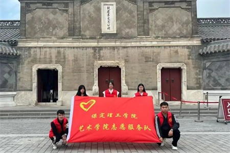 “博物館“搬”進校園，開啟知識盛宴”——保定理工學院藝術學院  博物館進校園（一）  淮軍公所